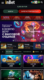 Игры на телефоне