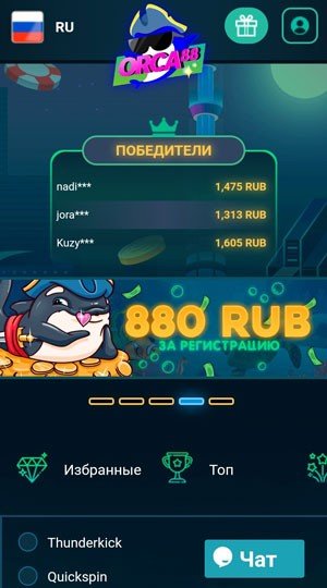 Игровые автоматы в смартфоне