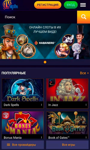 Игры на экране телефона