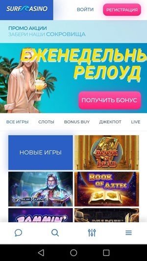 Мобильная версия