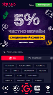 Оформление сайта для смартфонов