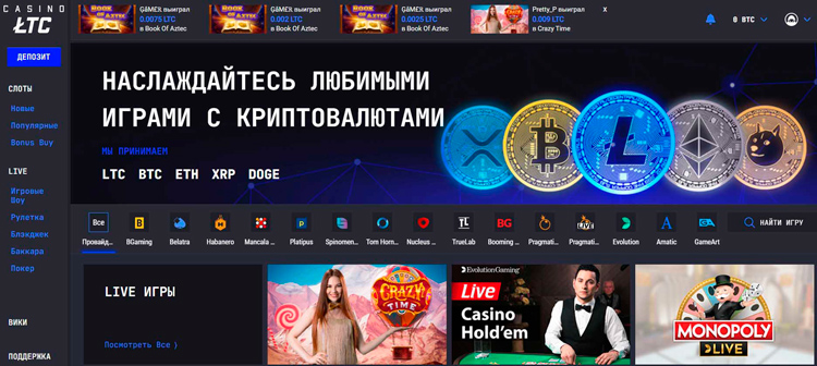 LTC Casino