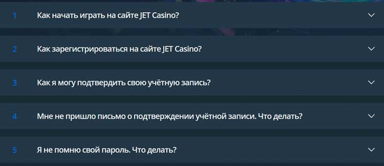 Страница FAQ